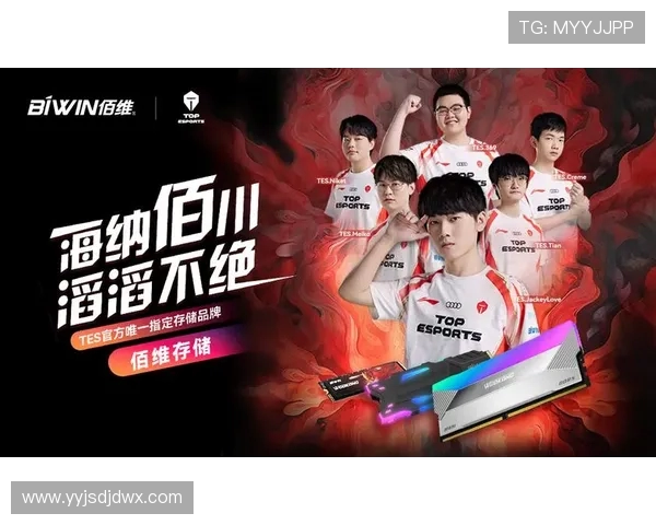 青年赛积分榜更新TES战队以97分稳居第一名