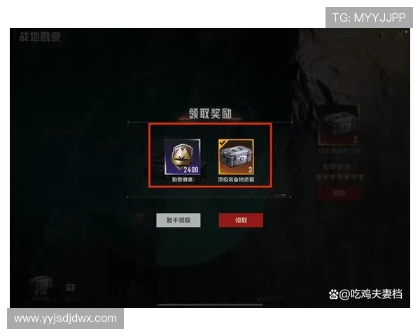 和平精英战术解析：BLG快攻体系如何在比赛中取得优势