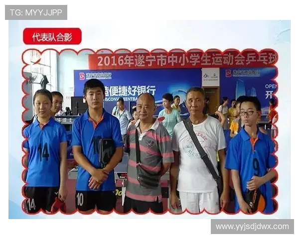 乒乓球团队协作实力榜单权威发布揭示各国队伍竞争力新格局