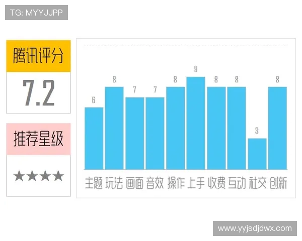南京与武汉极限运动队赛后复盘分析两队节奏与表现的深度对比