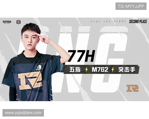 和平精英战队RNG灵活战术解析与团队协作探讨