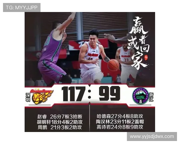 广州乒乓球队在总决赛积分榜上以86分稳居第一名展现强劲实力